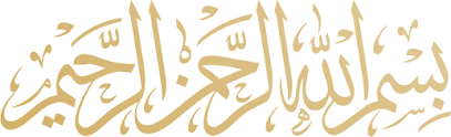 Bismillah — In the name of Allah