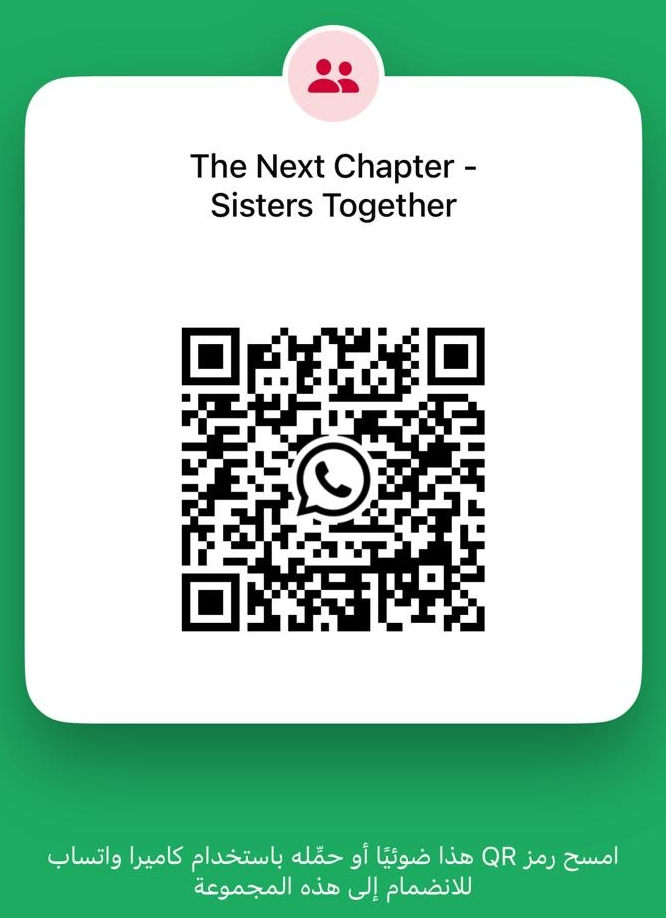 Scan to request to join the sisters group
